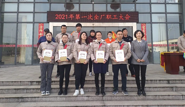 恒力國際江西基地2021年第一次全廠職工大會圓滿召開！